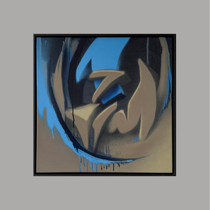 Untitled by DAIM 12 Framed art I